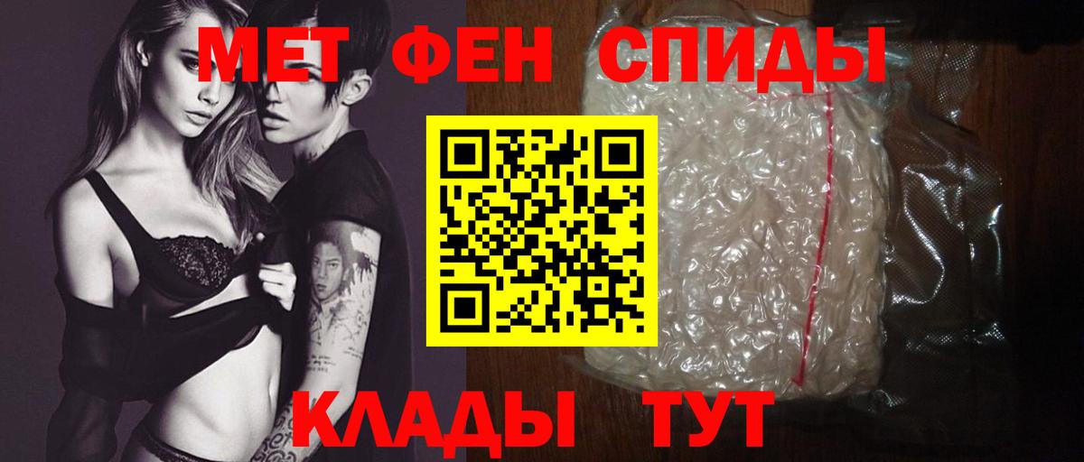 Amphetamine 97% Лесной