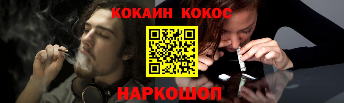 Cocaine VHQ  закладка  Лесной  COCAIN Перу  Вход с VPN 