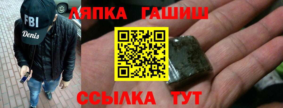 хочу наркоту  Вход с VPN  Лесной  Гашиш Изолятор  Гашиш Изолятор 