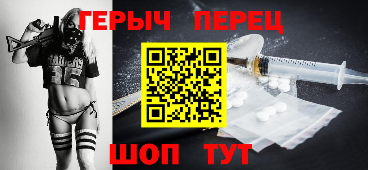 ГЕРОИН афганец Лесной