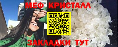 винт Волжск