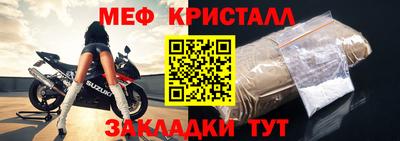 винт Волжск
