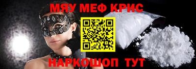 спайс Волгодонск