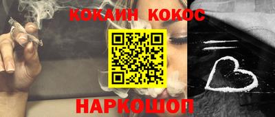 мяу мяу мука Волжский