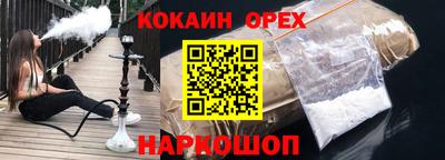 спайс Волгодонск