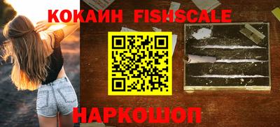 спайс Волгодонск