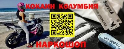 спайс Волгодонск