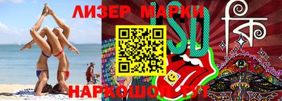 мяу мяу мука Волжский