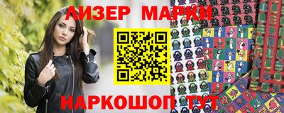 спиды Можайск