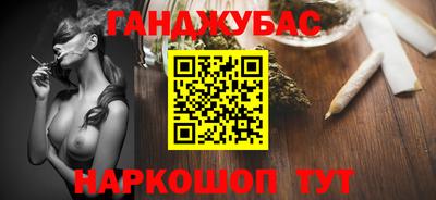 винт Волжск