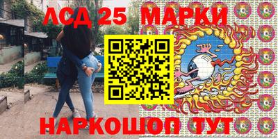 винт Волжск