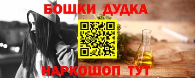 спайс Волгодонск