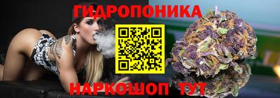 спайс Волгодонск