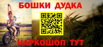 трава Моздок