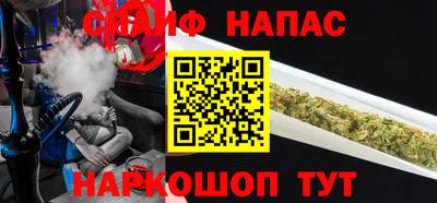 винт Волжск
