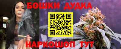 винт Волжск