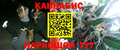 винт Волжск