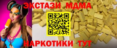 винт Волжск