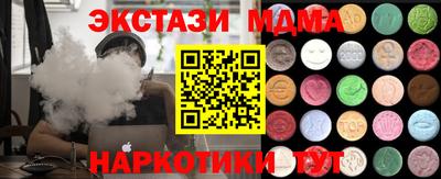 винт Волжск