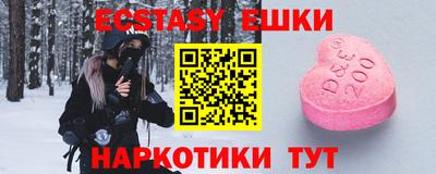 спайс Волгодонск