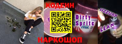 винт Волжск