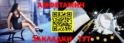 винт Волжск
