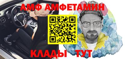 мяу мяу мука Волжский