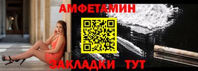 мяу мяу мука Волжский