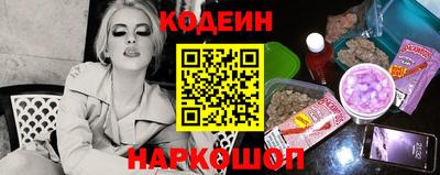 винт Волжск