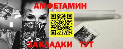 мяу мяу мука Волжский