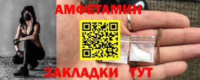 спайс Волгодонск