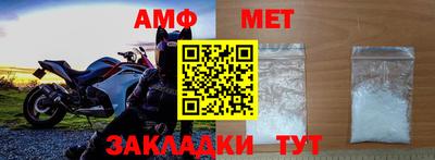 спайс Волгодонск