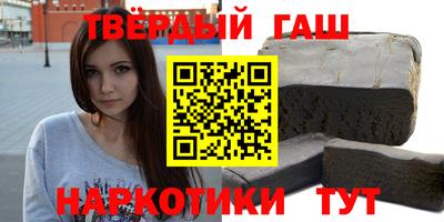 спайс Волгодонск