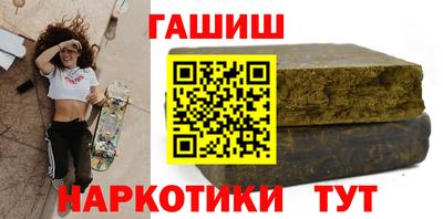спайс Волгодонск