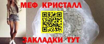 винт Волжск