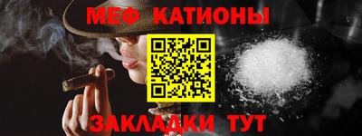 мяу мяу мука Волжский