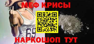 мяу мяу мука Волжский