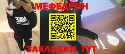 винт Волжск