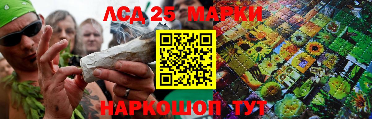 Лесной  Лсд 25 экстази ecstasy  Вход с VPN 