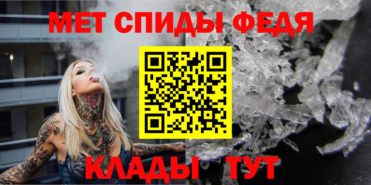 Первитин витя  Первитин витя  Лесной  Вход с VPN 