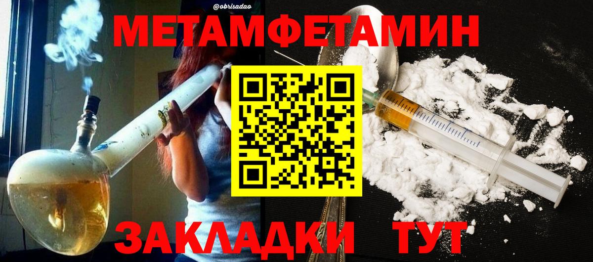 Купить наркотики  МЕФ кристаллы  MDMA  МЕТАМФЕТАМИН  Каннабис  Лесной  ГАШ  COCAIN  Вход с VPN  ГАШ 