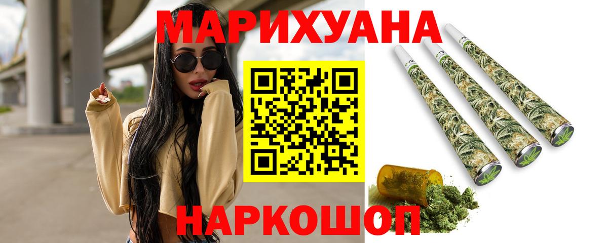 МАРИХУАНА OG Kush Лесной
