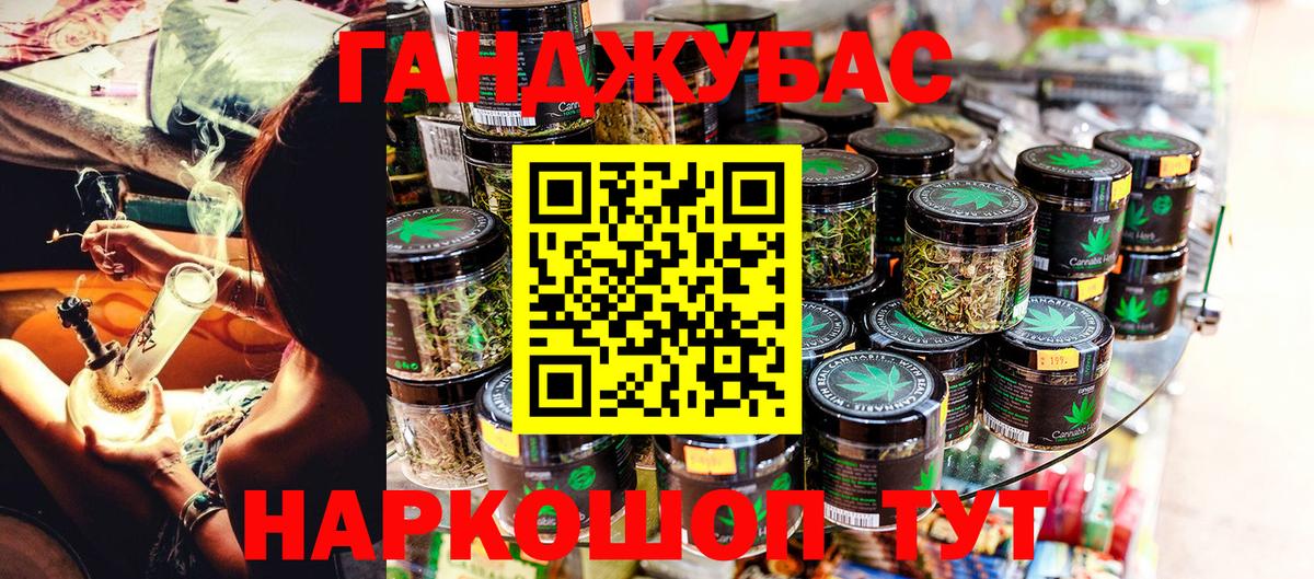 Бошки марихуана Bruce Banner  Вход с VPN  Конопля Ganja  Лесной 